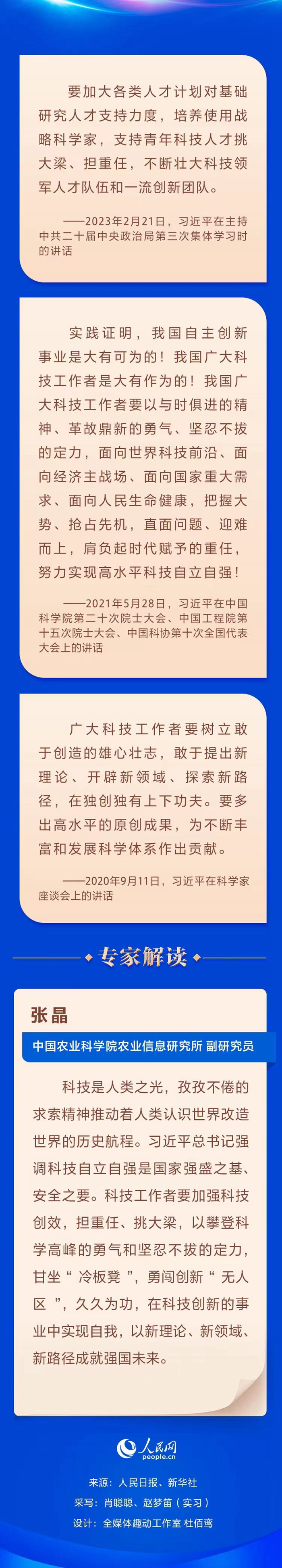 人民網(wǎng).png