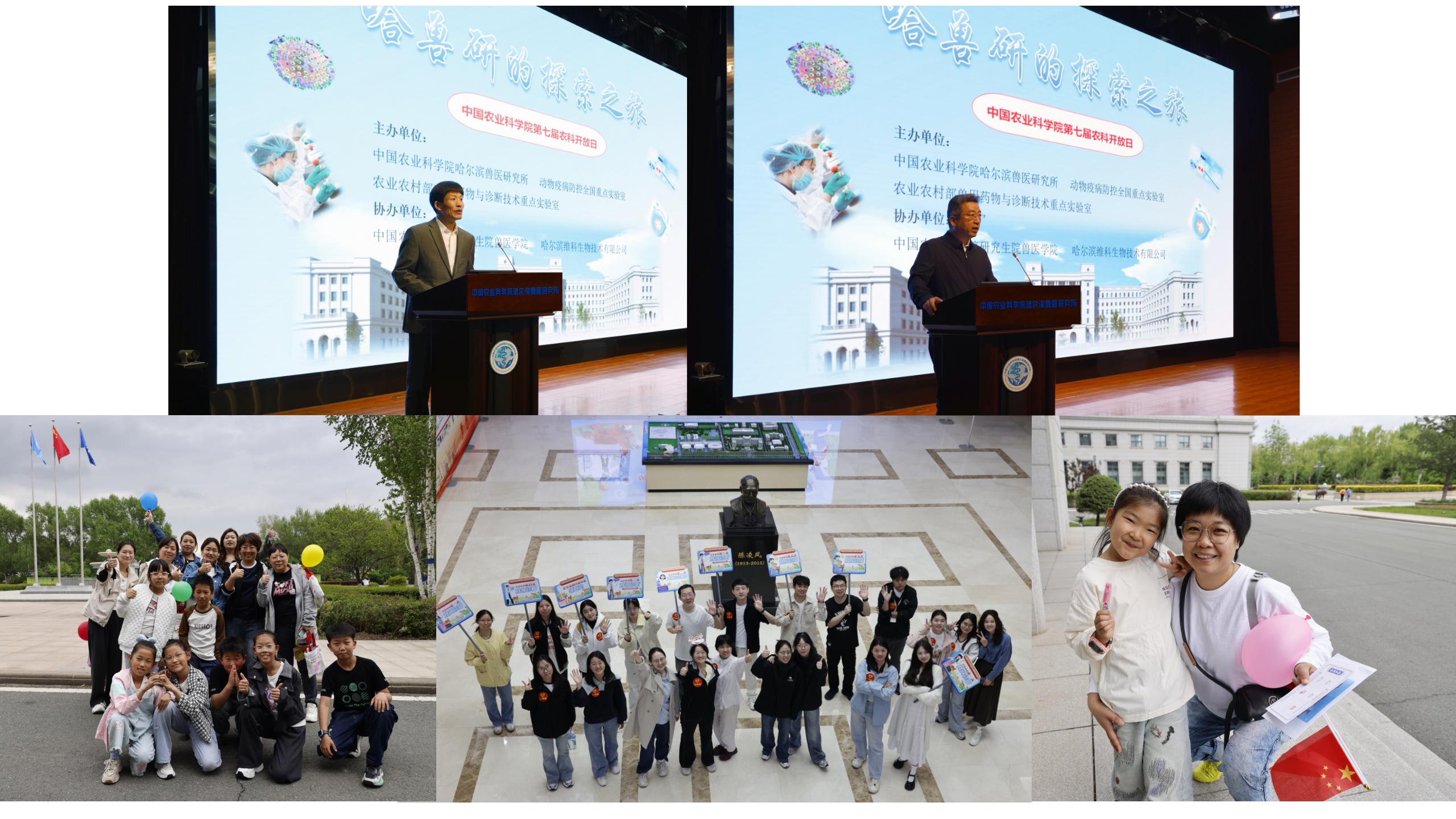 開幕式合圖 (2).jpg